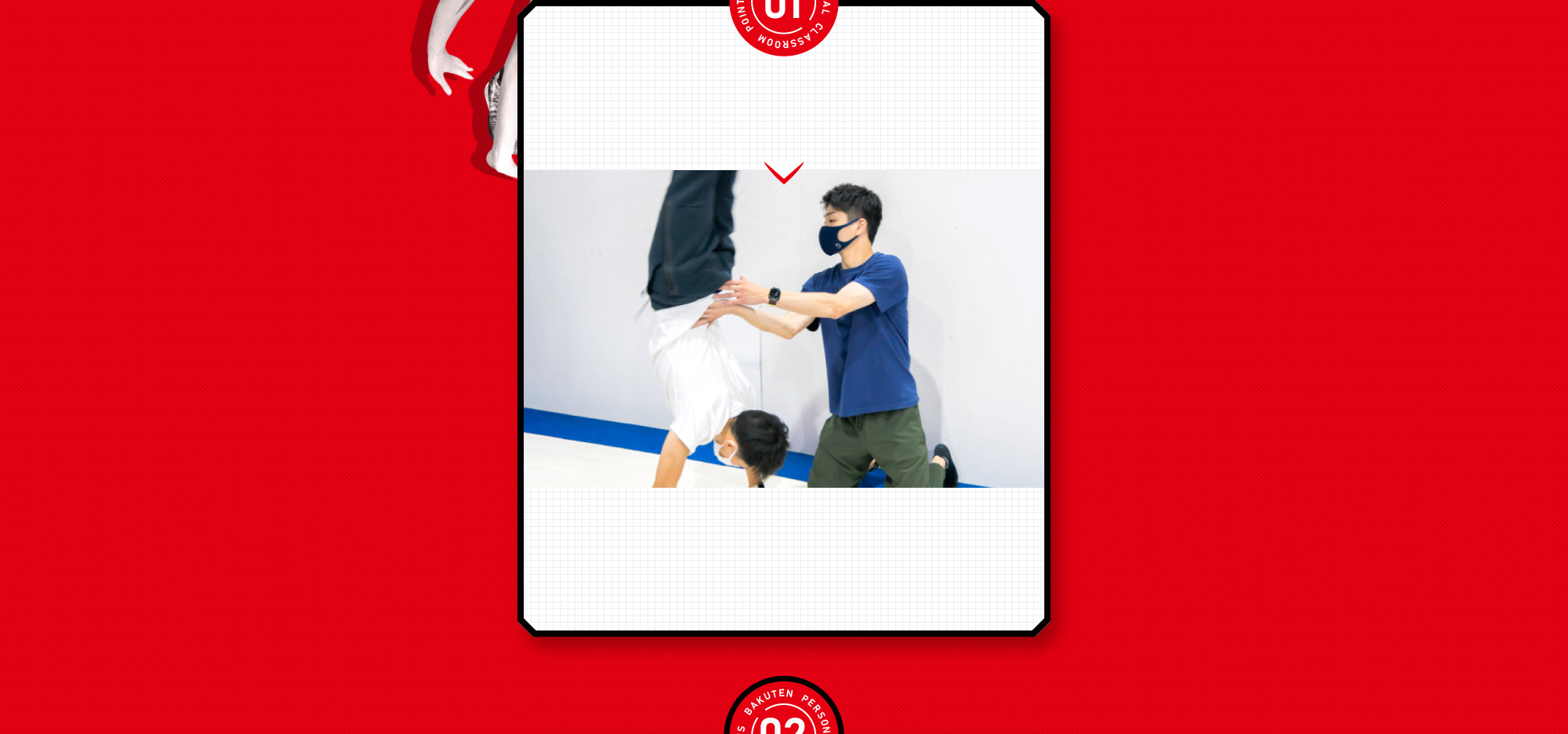 POINT 01